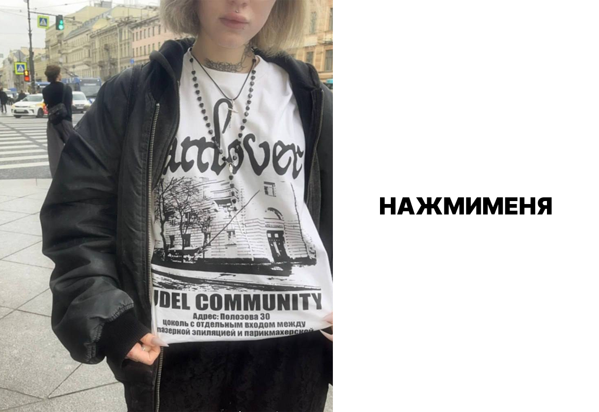 Перейти на сайт